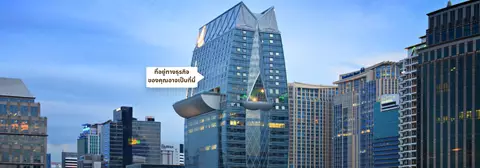 สำนักงานเพื่อจดทะเบียนบริษัท